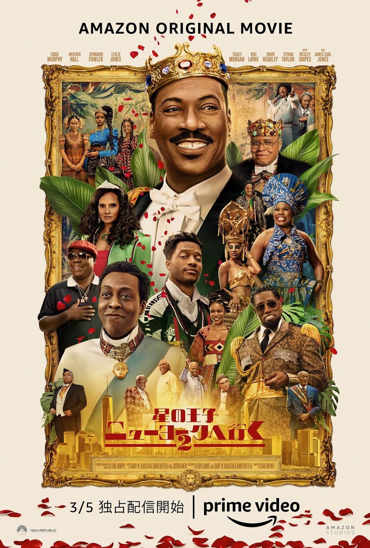 アマプラ3月の注目作品まとめ！エディ・マーフィ主演作31年ぶり