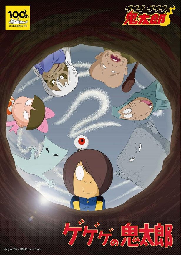1971年に放送がスタートした第2期からカラー作品に
