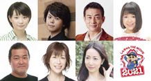 広橋涼、村瀬歩、山口太郎、齋藤彩夏、稲田徹、亀井芳子、佐久間レイら人気声優が集結