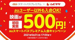 1200x630 SNS ムビチケ・PRESS