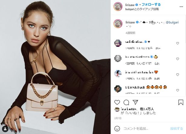 【写真を見る】ジュード・ロウの娘アイリス、美形DNAを受け継いだ“超美女”に成長！