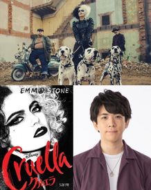 伊東健人のナレーション入りのスポットが解禁！