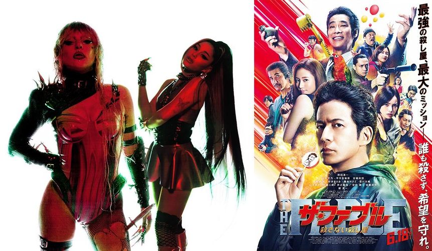 岡田准一の壮絶アクションとレディー・ガガ＆アリアナ・グランデの楽曲が奇跡のコラボ！『ザ・ファブル』主題歌が決定