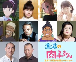 『漁港の肉子ちゃん』に、明石家さんまプロデュースらしい個性派キャストが集結