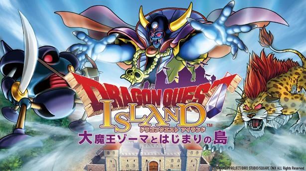 ドラクエの世界を再現した新アトラクション「ドラゴンクエスト アイランド　大魔王ゾーマとはじまりの島」がオープン
