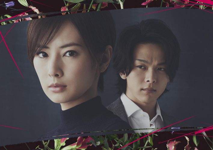 『ファーストラヴ』Blu-ray＆DVD発売決定！北川景子＆中村倫也からコメントムービーも到着