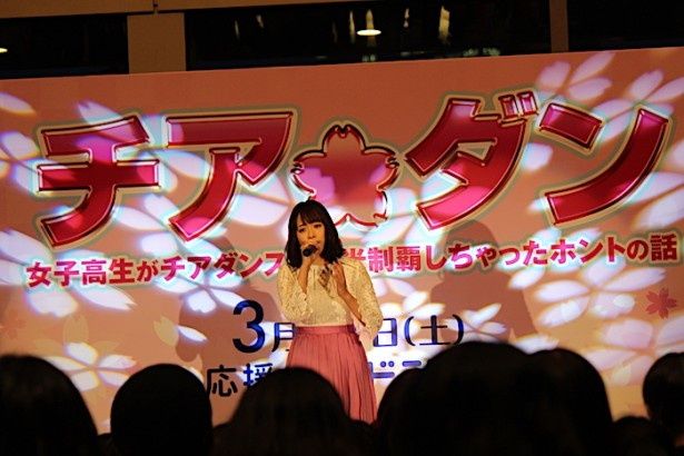 大原櫻子が生歌を披露