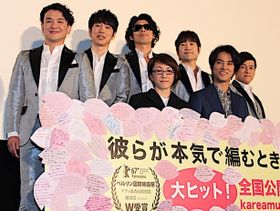 ゴスペラーズが「TRUE COLORS」を生披露！