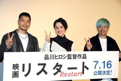 品川ヒロシ監督作『リスタート』の沖縄国際映画祭上映イベントが開催