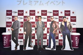 COSTA COFFEE×映画『ジェントルメン』プレミアムイベントに石原良純が登壇！