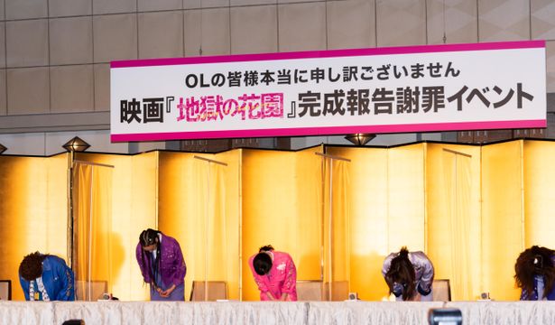【写真を見る】イベントはまさかの謝罪会見に!?菜々緒が明かした衝撃の告白とは