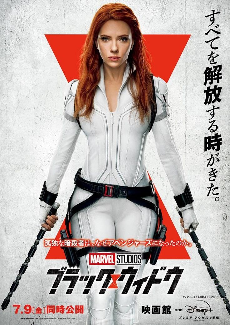 ブラック・ウィドウがこれまでの黒のイメージを覆す白の新コスチュームで登場！