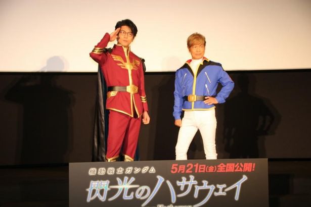 『機動戦士ガンダム 閃光のハサウェイ』をアピール