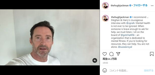 当初夫妻を擁護していたヒュー・ジャックマンも、最近では2人についての言及はなし