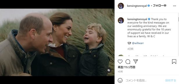 コロナ禍でイベントが中止となり、ほとんど公の場に現れないルイ王子の姿も見ることができた