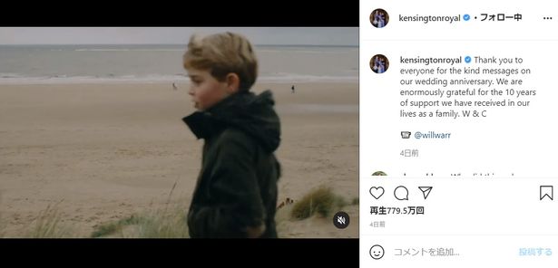 海を見てたそがれるジョージ王子