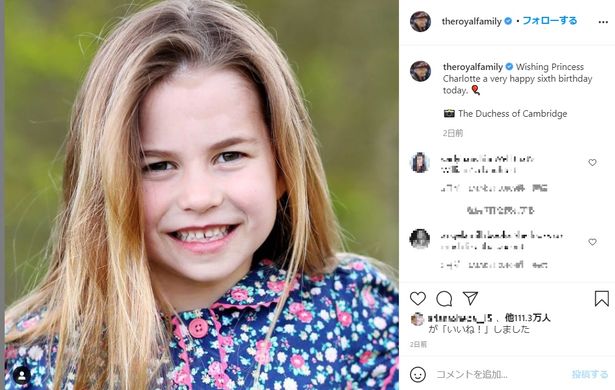 【写真を見る】6歳になったばかりのシャーロット王女、年齢を聞かれて「16歳」と答える！誕生日写真ではすっかり成長した姿を披露