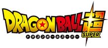[「ドラゴンボール超」は現在テレビアニメ＆映画『ブロリー』がAmazon Prime Videoで配信中！