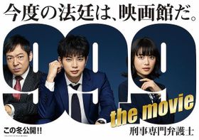 杉咲花が「おちょやん」後初の映画出演で『99.9』に参戦！