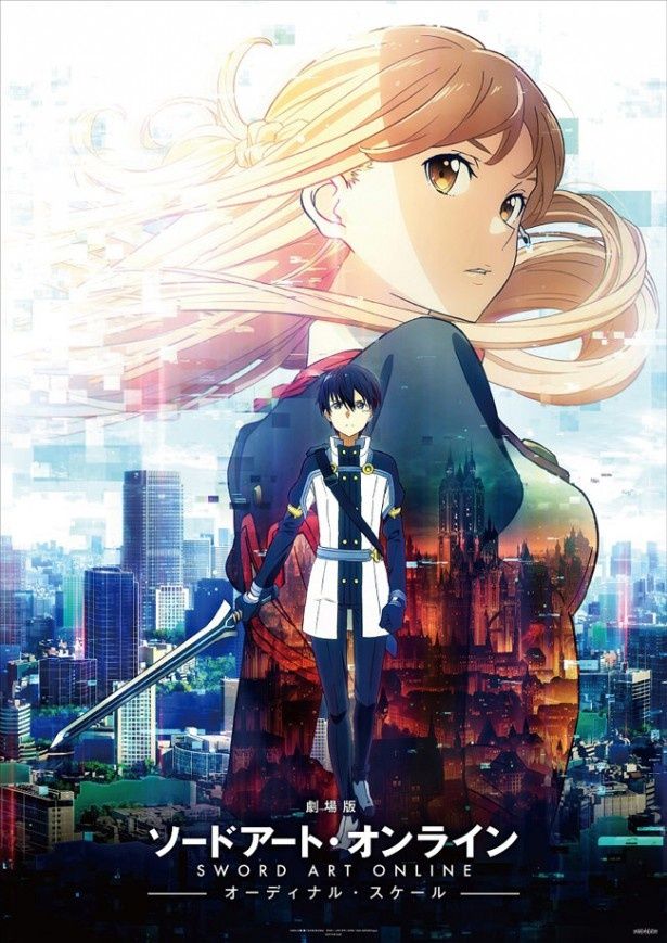 アスナ お風呂】劇場版 ソードアートオンライン フィルム 全コマ