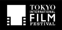 東京国際映画祭は今年も開催へ向けて準備が進む