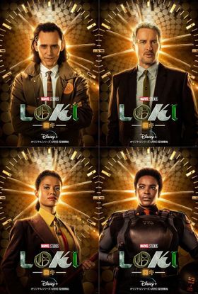 ロキを翻弄する新キャラクターの詳細が判明！「ロキ」キャラクタービジュアル公開