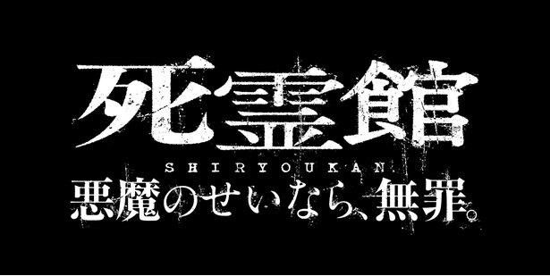 イギリスでは『クルエラ』を抑えた「死霊館」最新作。北米では4日より公開される