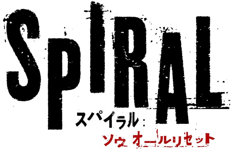 最高峰スリラーの完全なる新章『スパイラル：ソウ オールリセット』の公開日が決定！