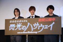 『機動戦士ガンダム 閃光のハサウェイ』の公開記念舞台挨拶が開催