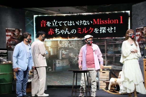 4人がサバイバルゲームに挑戦