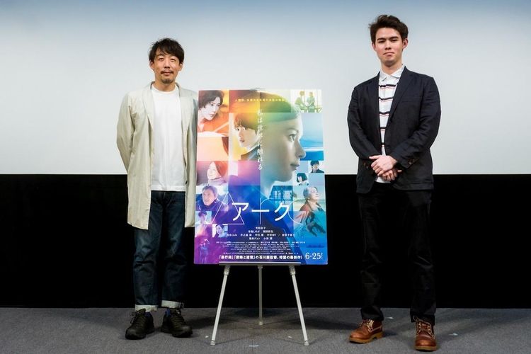 芳根京子主演『Arc アーク』を科学の専門家が解説！石川慶監督×科学映画ライターJoshuaスペシャルトーク