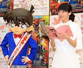 吉岡里帆、コナンに見守られてパワーチャージ！