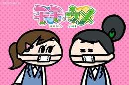 SNS上で圧倒的な人気の「モモウメ」。グッズなども発売され話題に