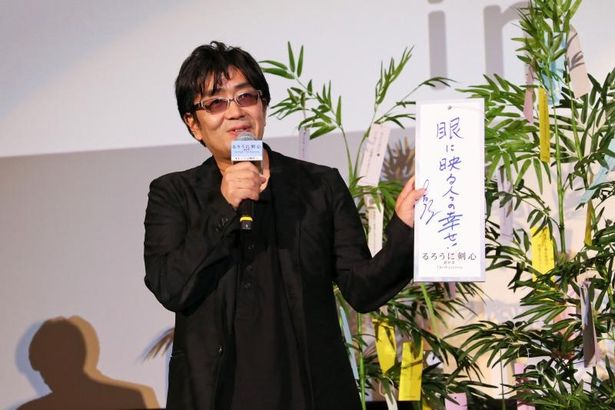 大友啓史監督が短冊に書いた願い事とは？