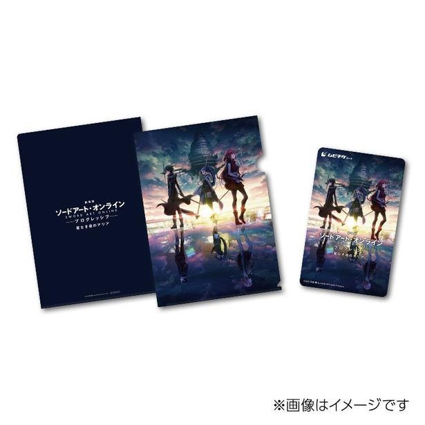 第2弾ムビチケ前売券(カード)&特典A4クリアファイル