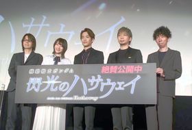 『機動戦士ガンダム 閃光のハサウェイ』の大ヒット御礼舞台挨拶が開催