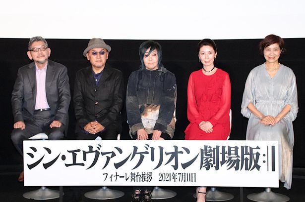 『シン・エヴァンゲリオン劇場版』のフィナーレ舞台挨拶が開催された