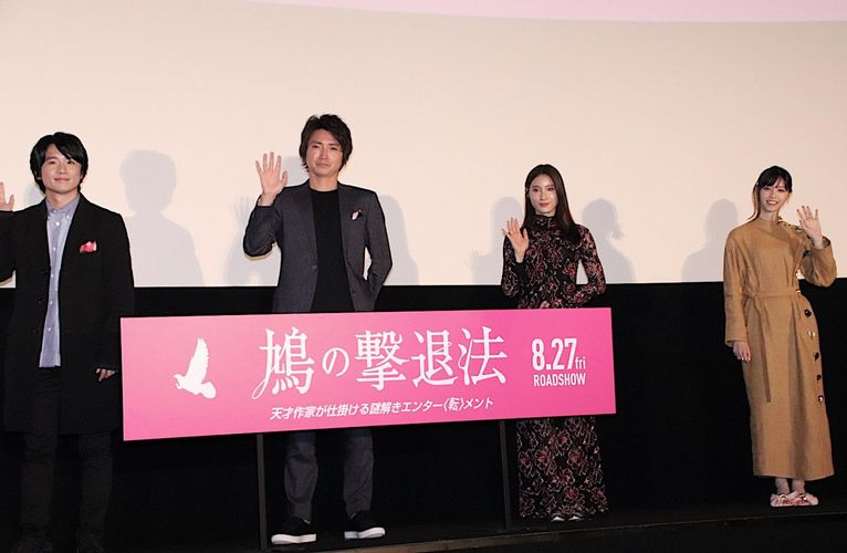 藤原竜也、『鳩の撃退法』の撮影は「新幹線との戦い」西野七瀬は“お姫様抱っこ”秘話を告白