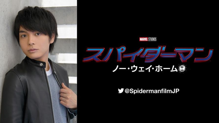 MCU版『スパイダーマン』最新作の邦題が決定！ピーター役で榎木淳弥の吹替版続投も明らかに