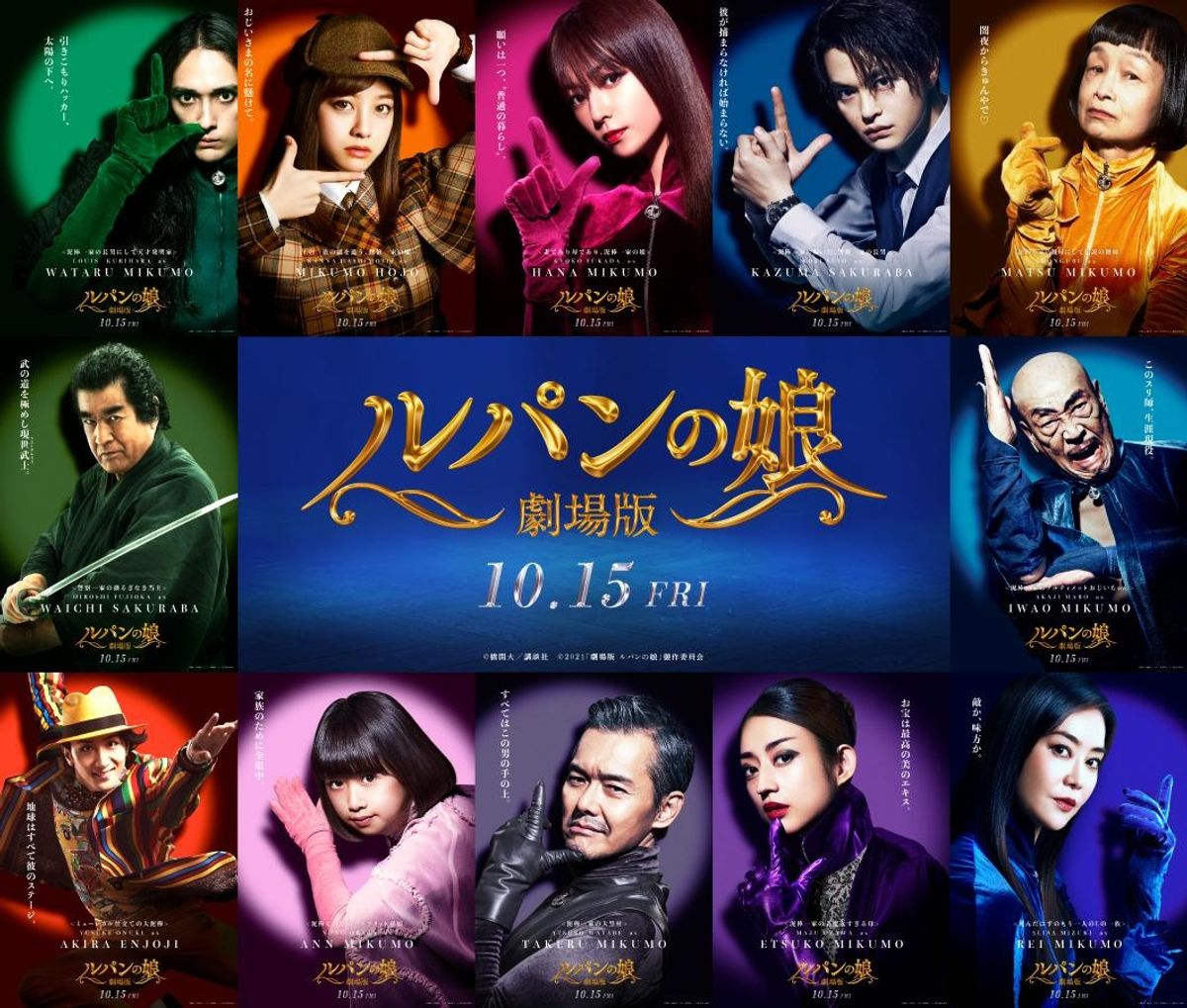 DVD　ルパンの娘 全6枚セット　深田恭子　瀬戸康史　岸井ゆきの　渡部篤郎 DVD ルパンの娘 全6枚セット 深田恭子 瀬戸康史 岸井ゆきの 渡部