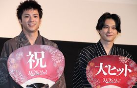 吉沢亮＆山田裕貴、息ぴったり！