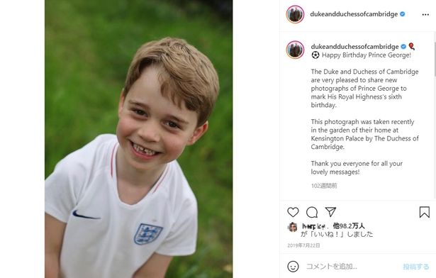 サッカー好きのジョージ王子。6歳の誕生日写真はユニフォーム姿で