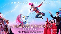 『ザ・マスクド・シンガー』キービジュアル