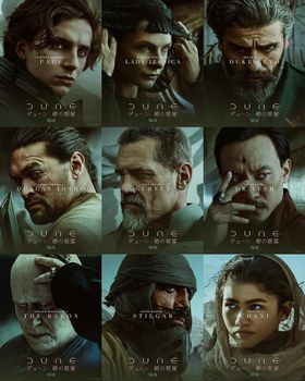 『DUNE/デューン 砂の惑星』は10月15日(金)日本上陸！