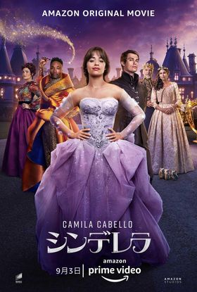 美しい音楽が彩る新たな「シンデレラ」アンサンブルアートと予告映像が解禁に