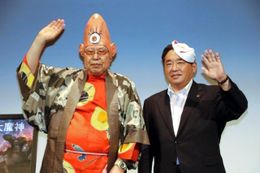 『妖怪大戦争 ガーディアンズ』に先駆け、「世界妖怪会議」が開催！