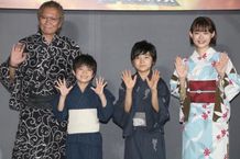 『妖怪大戦争 ガーディアンズ』の公開直前イベントが開催