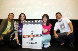 『シュシュシュの娘』のプレミアム試写会が開催