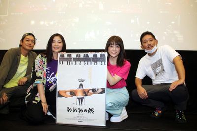 『シュシュシュの娘』のプレミアム試写会が開催