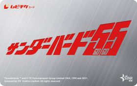 シネマコンサート限定絵柄の先行ムビチケ前売券(カード)